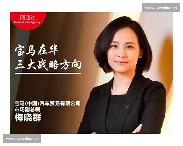 体育品牌建设：打造强势品牌影响力的战略路径与实践探索