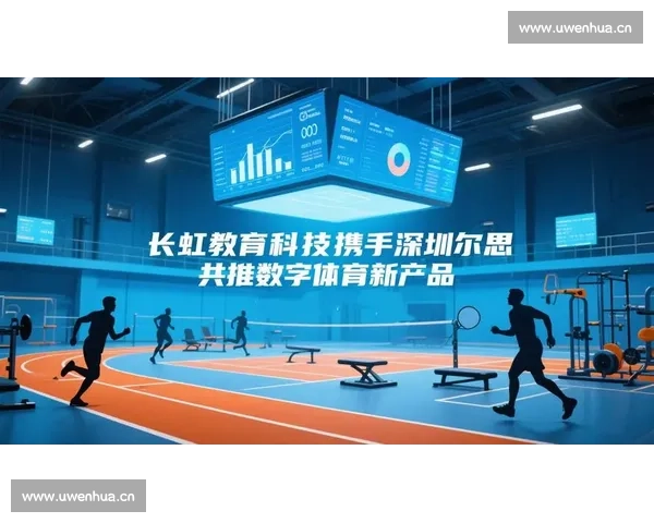 以体育学习目标为导向的学生综合能力提升策略探究与实践