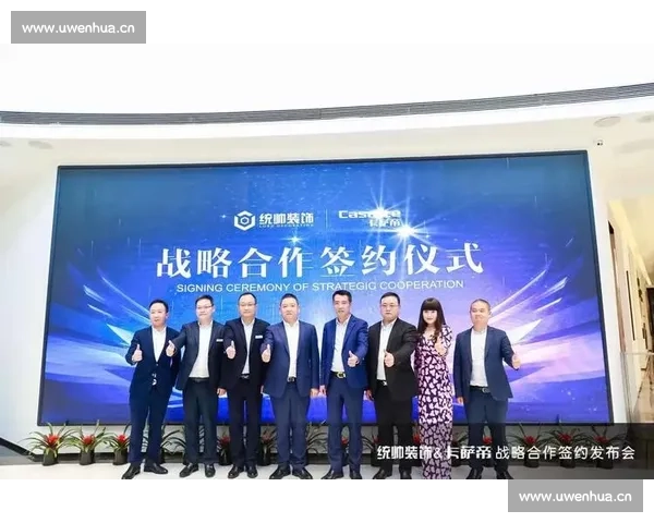 体育与潮流品牌深度融合打造跨界合作新生态